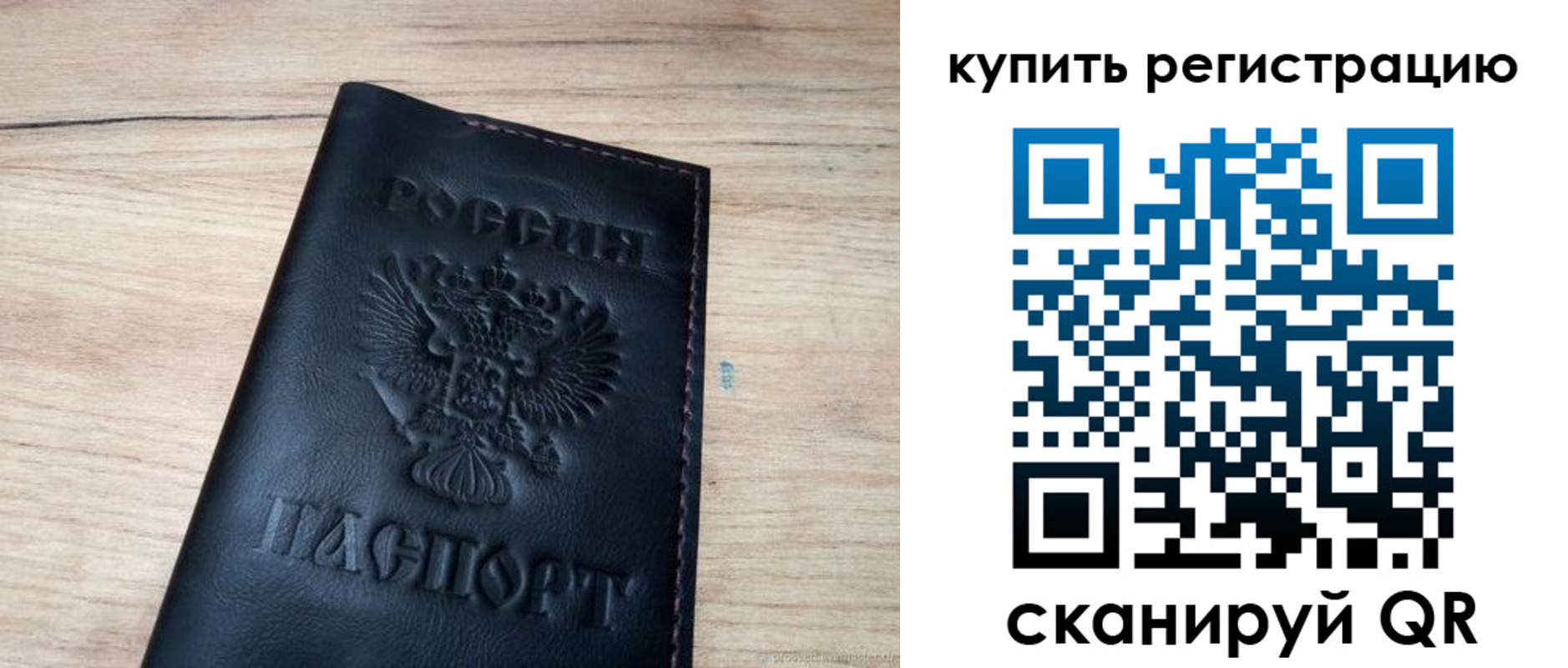 регистрация для дет. сада в Ступино