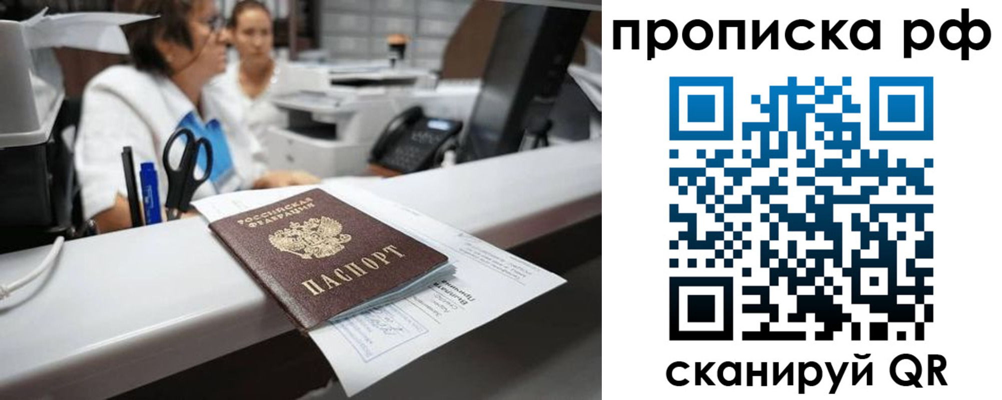 временная регистрация госуслуги в Ступино