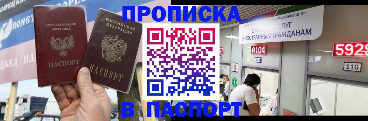 найти адрес прописки в Ступино
